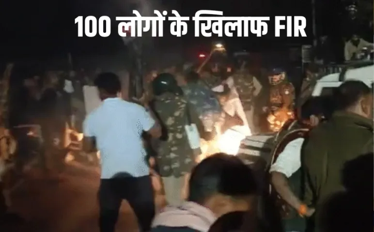 Neemuch Case Action Police FIR On villagers