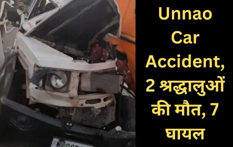 Unnao Car accident