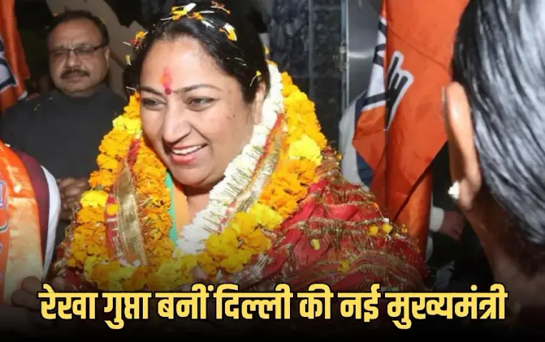 Delhi CM Announcement