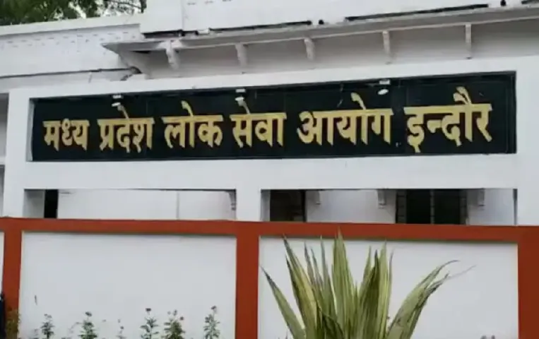 MPPSC Food Safety Officer Recruitment 2025