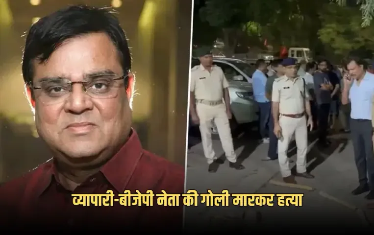 Gopal Khemka Murder Case