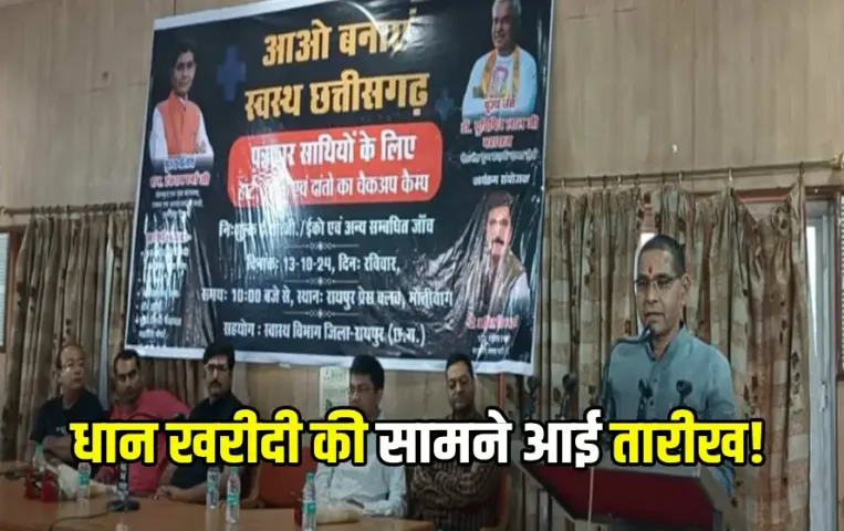 Paddy Purchased in Chhattisgarh