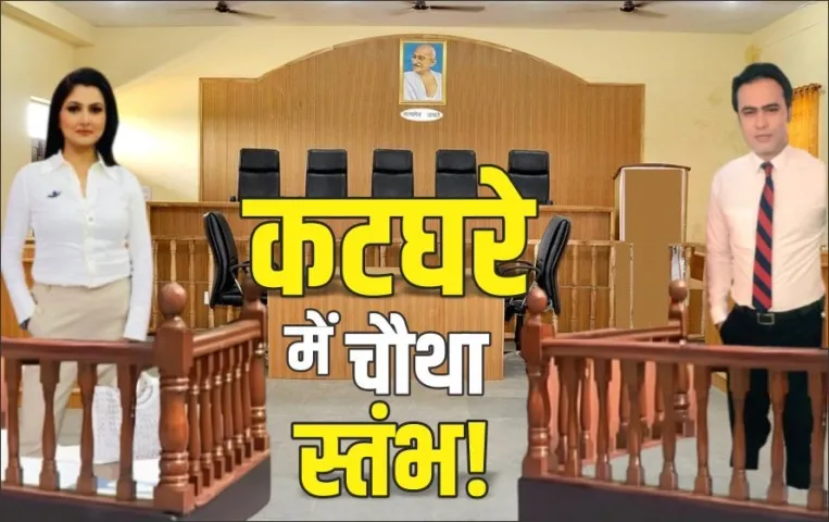 News-Anchor-Asaram-Bapu-POSCO-Case