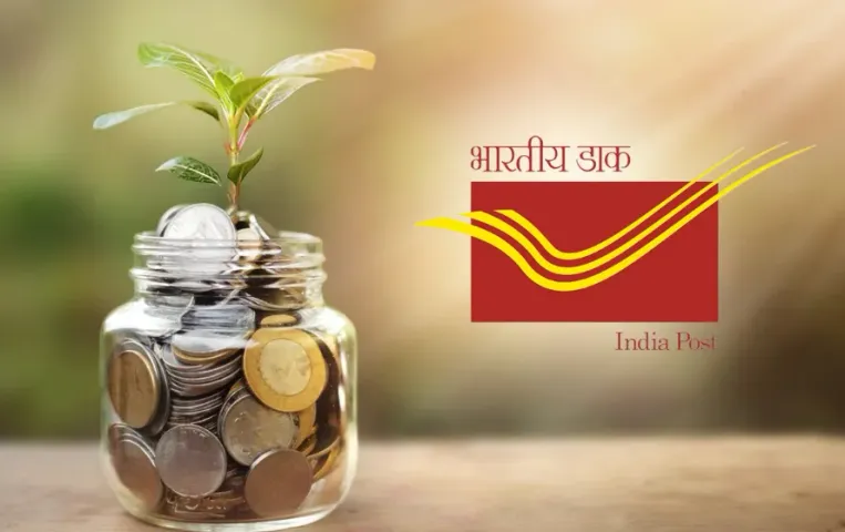 Gram Suraksha Yojana