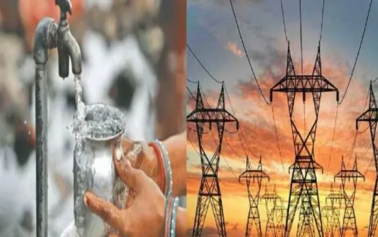 Non Merit Subsidy: बिजली-पानी की सब्सिडी को लेकर बड़ा अपडेट, किराएदारों को लगेगा बड़ा झटका