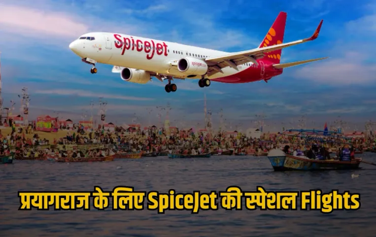 SpiceJet Maha Kumbh Mela 2025 Special Flights