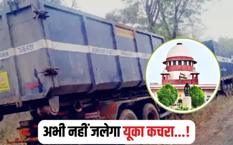 Union Carbide Garbage case