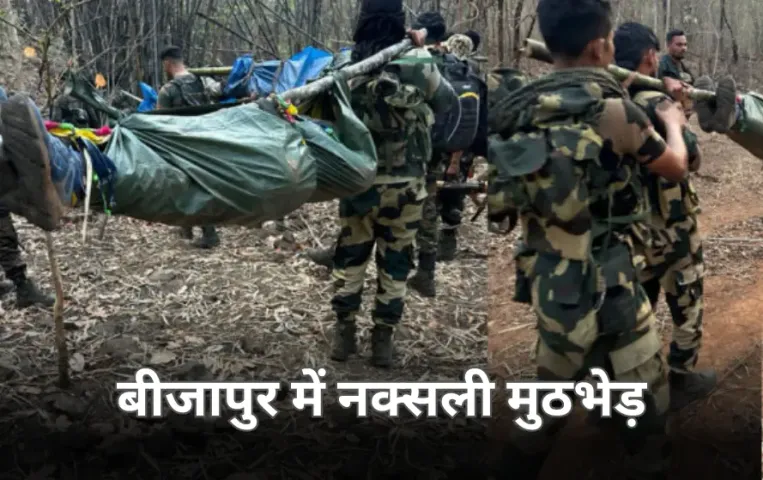 बीजापुर एनकाउंटर में 7 नक्सली ढेर: माओवादी विरोधी दस्ते के साथ मुलुग में पुलिस की भीषण मुठभेड़