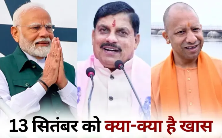 PM Modi Manipur visit mp CM Mohan Yadav Manit Tooryanad 25 cm yogi hindi news