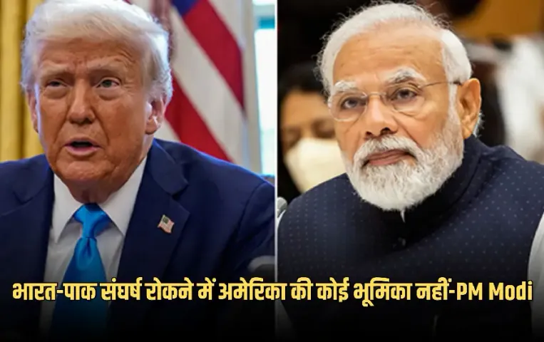 PM Modi US President Trump Call