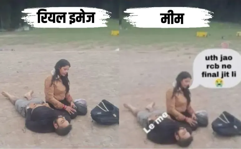 Pahalgam Objectionable Post Case