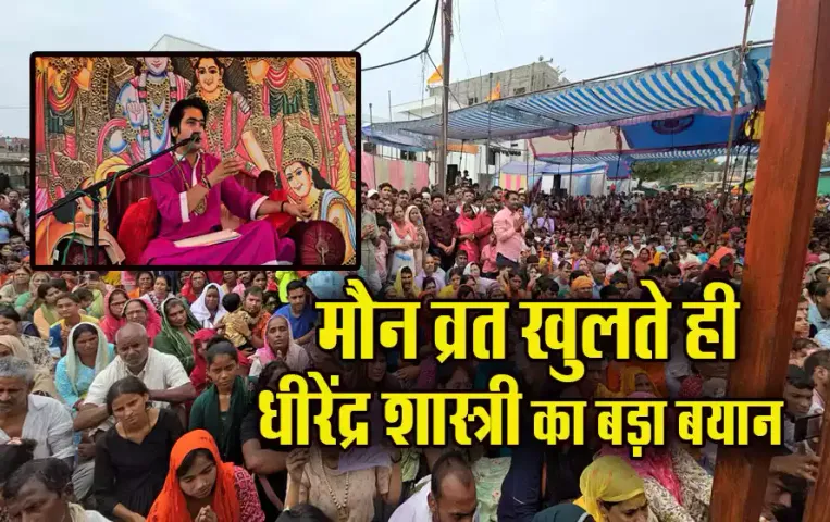 Pandit-Dhirendra-Shastri-Bageshwar-Dham