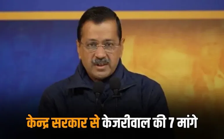 Arvind Kejriwal Middle Class