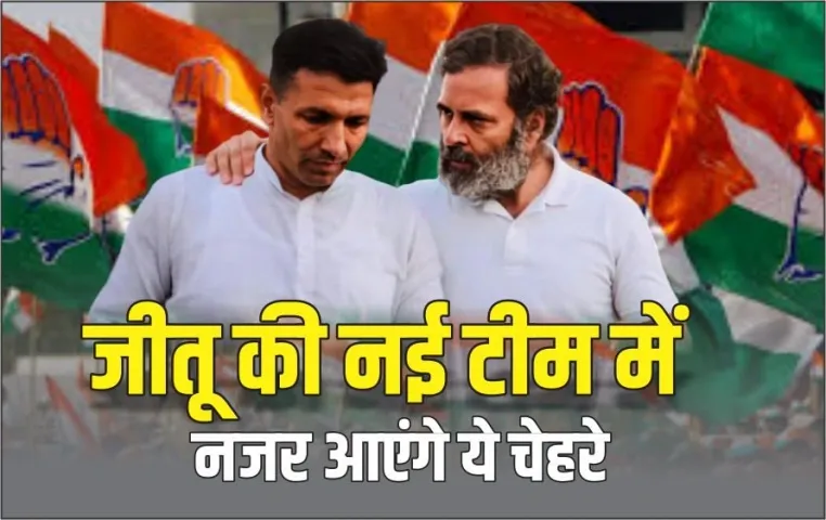 Pradesh-Congress-Committee-MP