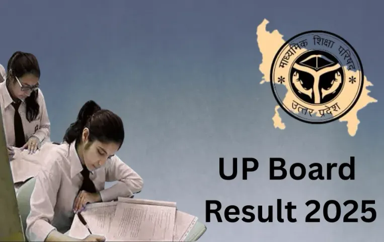 UP Board Result 2025: यूपी बोर्ड के छात्रों के लिए बड़ी खबर, इस तारीख को जारी हो होगा 54 लाख छात्रों का रिजल्ट