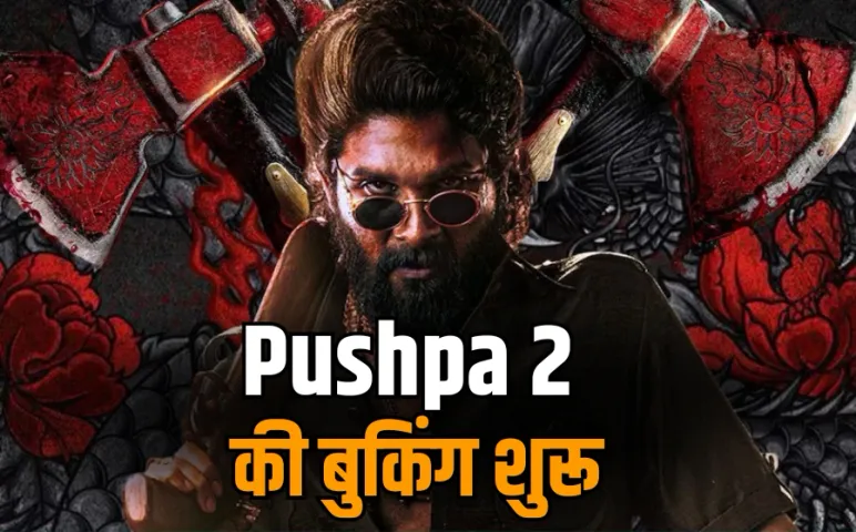 Pushpa 2