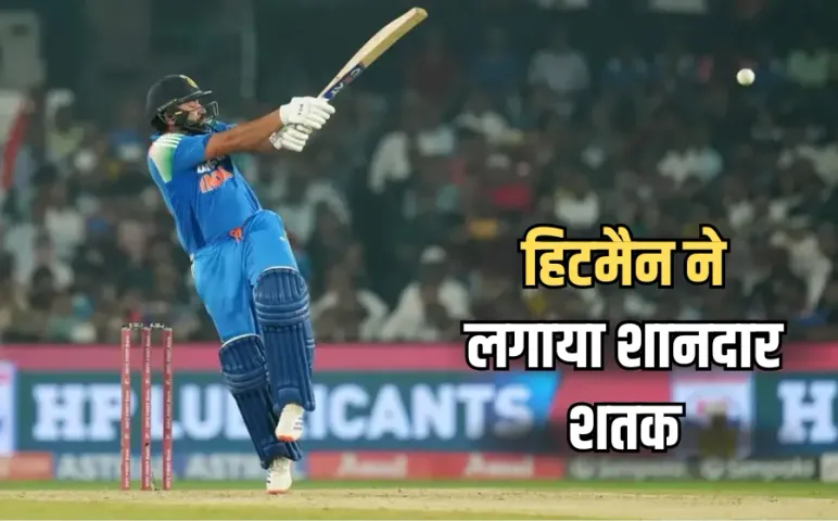 Rohit Sharma Century