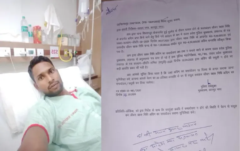 Kanpur Bikru Case: बिकरू हत्याकांड के घायल पुलिसकर्मियों को नोटिस, 6.5 लाख रुपये लौटाने का आदेश