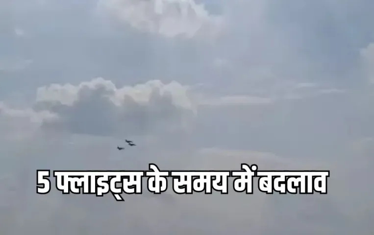 Raipur Air Show Flights Timings Change