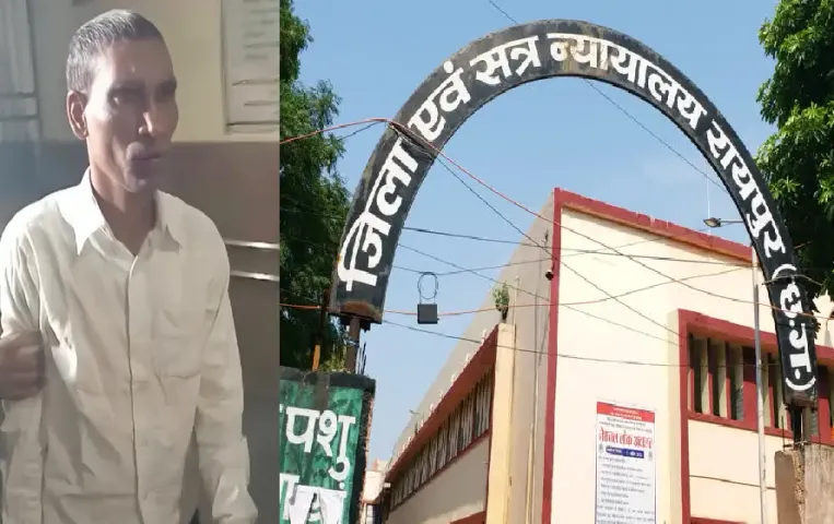 Raipur Child Murder Case