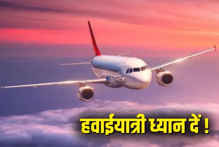 Raipur Flight Timing Change