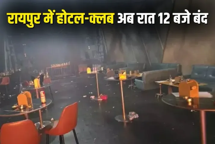 Raipur Hotel Closing Timings