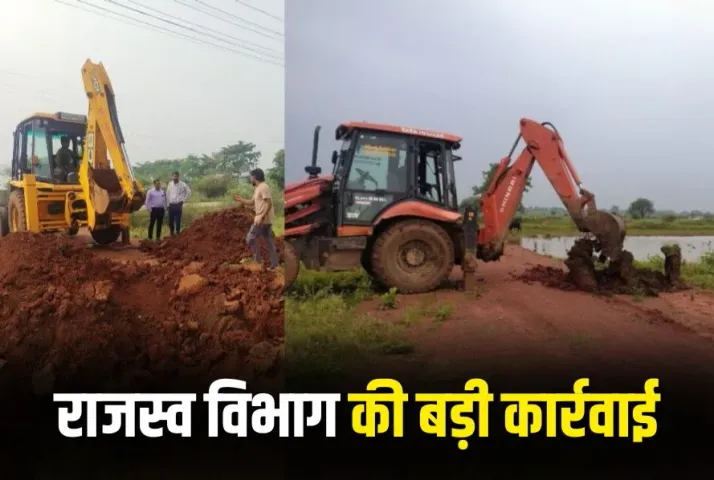 Raipur Illegal Plotting Action