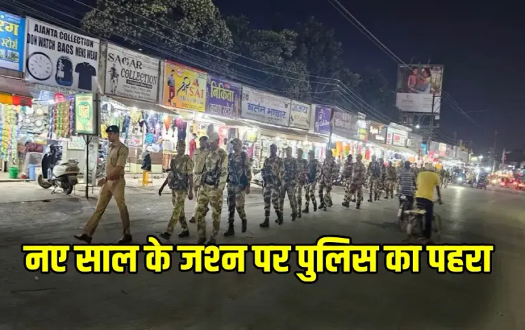 Raipur New Year Celebration Update