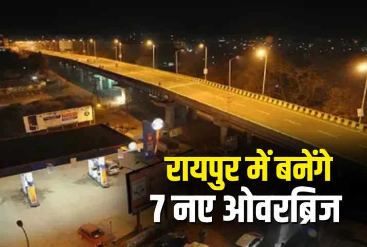 Raipur Overbridge Projects News