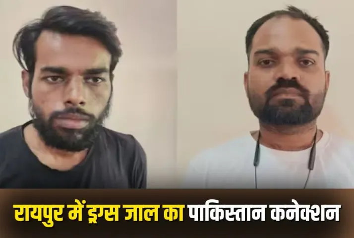 Raipur Pakistan Drug Connection