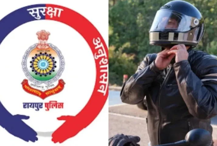 Raipur Police Helmet Rule