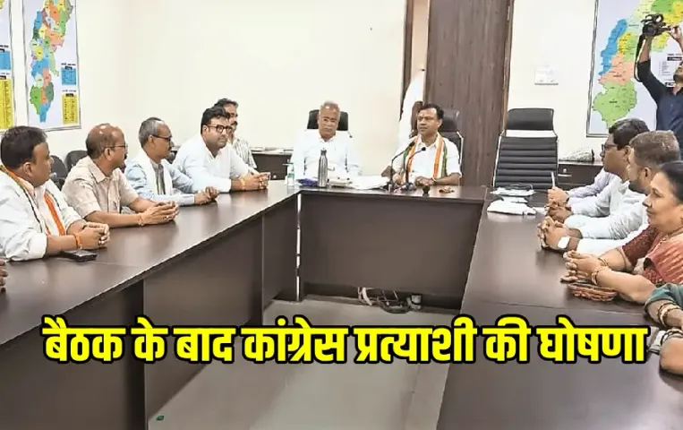 Raipur South Congress Candidate