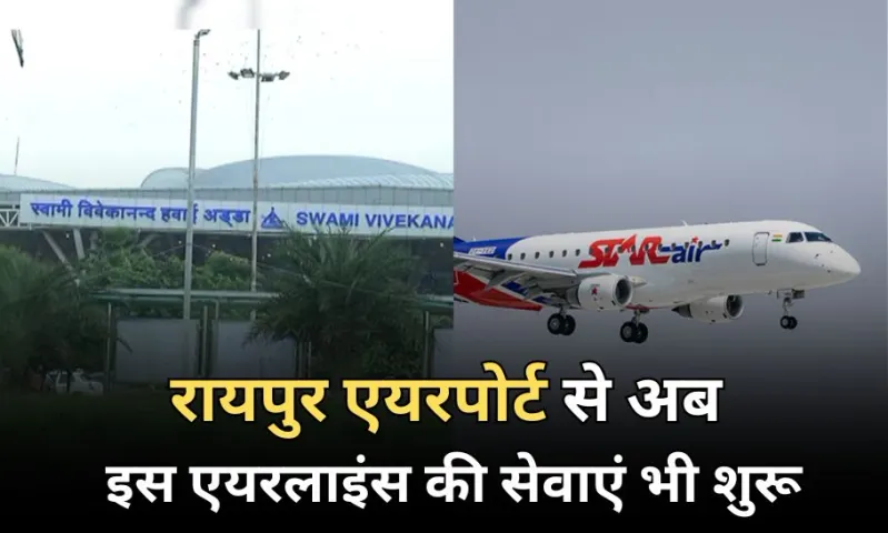 Raipur Star Air Flight Service