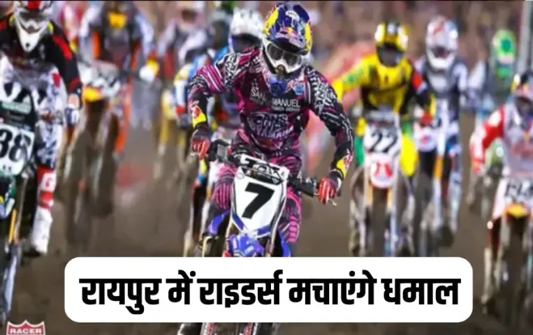 Raipur Supercross Championship 2025