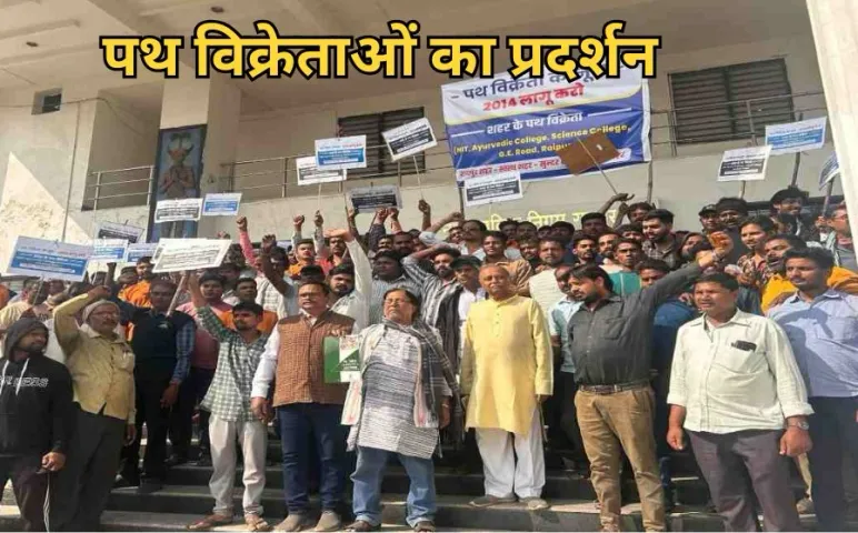 Raipur street vendors associations Demonstration