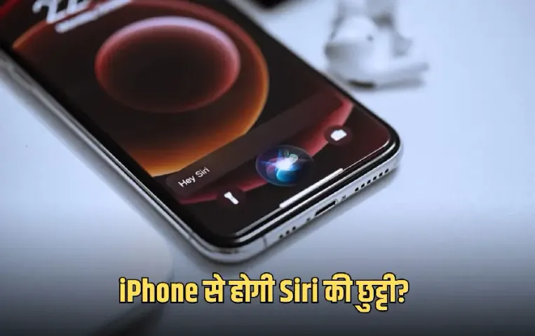 Replace Siri with Google Assistant on iPhone