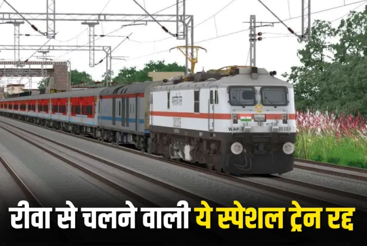 Rewa-Secunderabad Special Train Cancel