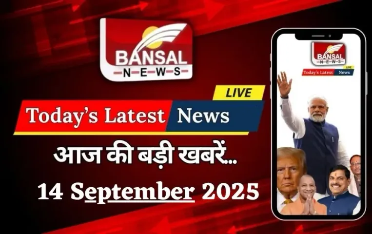 Latest Update: बारिश के कारण वैष्णो देवी यात्रा फिर स्थगित, भारत-पाकिस्तान मैच का विरोध