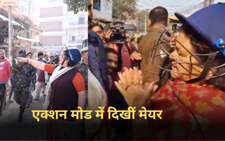 Kanpur Mayor Action: एक्शन मोड में दिखीं कानपुर मेयर, हेलमेट पहनकर हटवाया अतिक्रमण