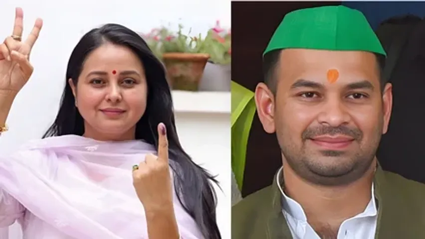 Rohini Acharya AND Tej Pratap Yadav