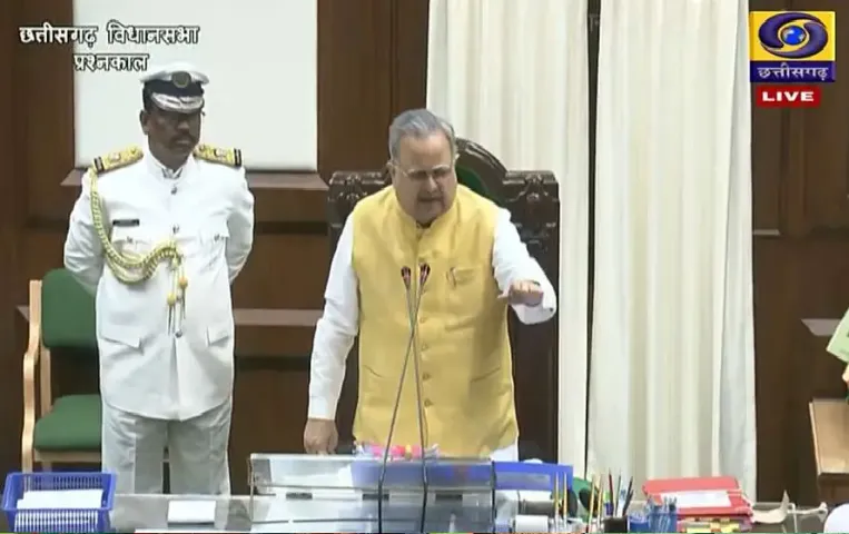 CG Budget Session 2025