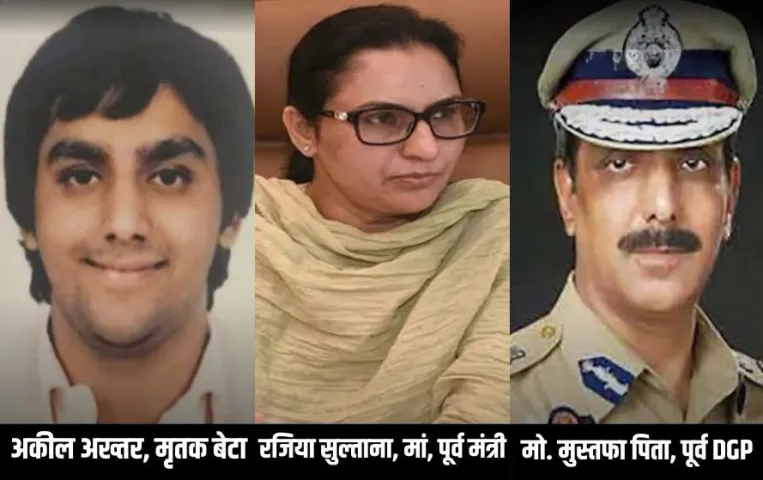 पंजाब के पूर्व DGP मोहम्मद मुस्तफा-पत्नी रजिया सुल्ताना पर बेटे की हत्या का आरोप: पंचकूला में FIR दर्ज – SIT करेगी जांच
