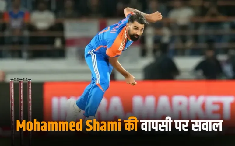 Mohammed Shami Comeback