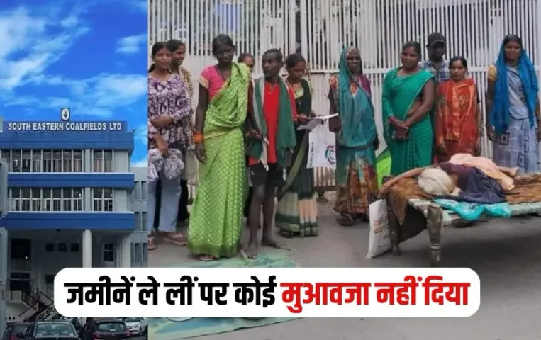 CG Korba SECL Protest