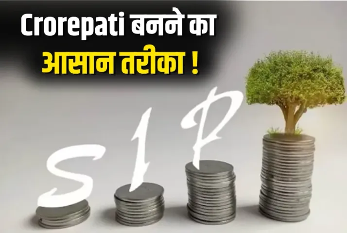SIP Power Crorepati Formula