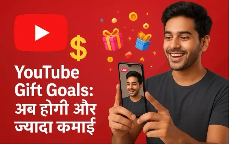 YouTube Gift Goals Feature: 
