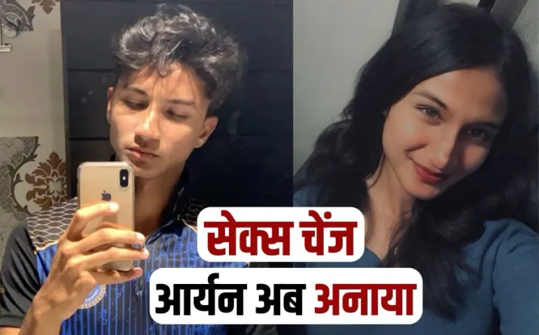 Sanjay Bangar Son Hormone Replacement Therapy