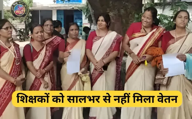 Saraswati Shishu Mandir