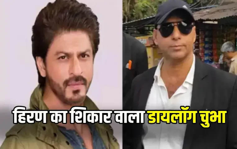 Shah Rukh Khan Death Threat