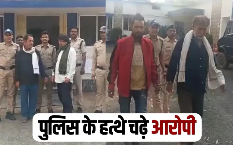 Shahdol police accused case arrest Irani Mohalla